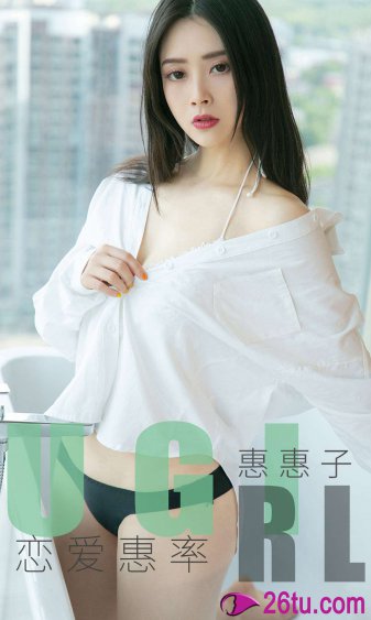 林北苏婉