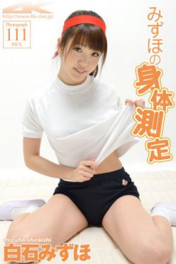 丰臀翘乳