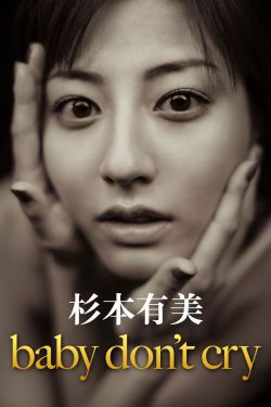 男人和女人搞鸡