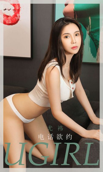 s女特工