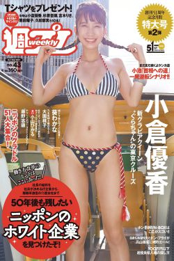 中野美树下海