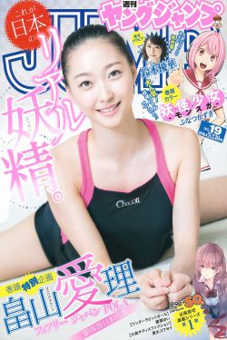 26岁女高中生